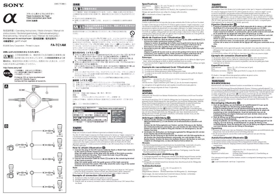 Mode d'emploi SONY FA-TC1AM