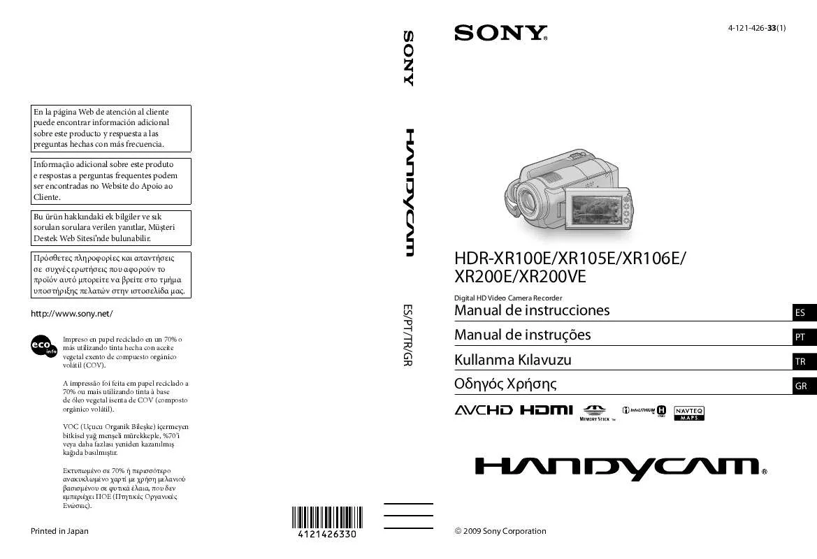 Mode d'emploi SONY HDR-XR200E