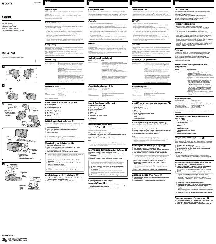 Mode d'emploi SONY HVL-F1000