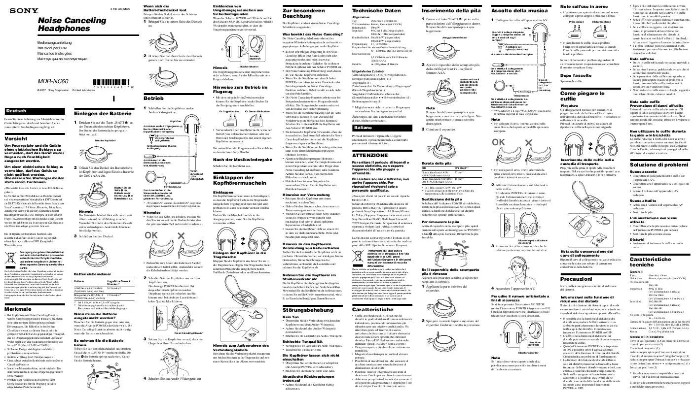 Mode d'emploi SONY MDR-NC60