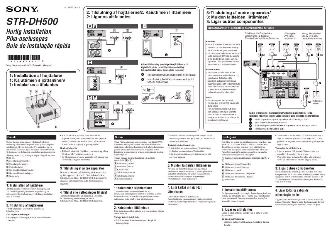 Mode d'emploi SONY STR-DH500