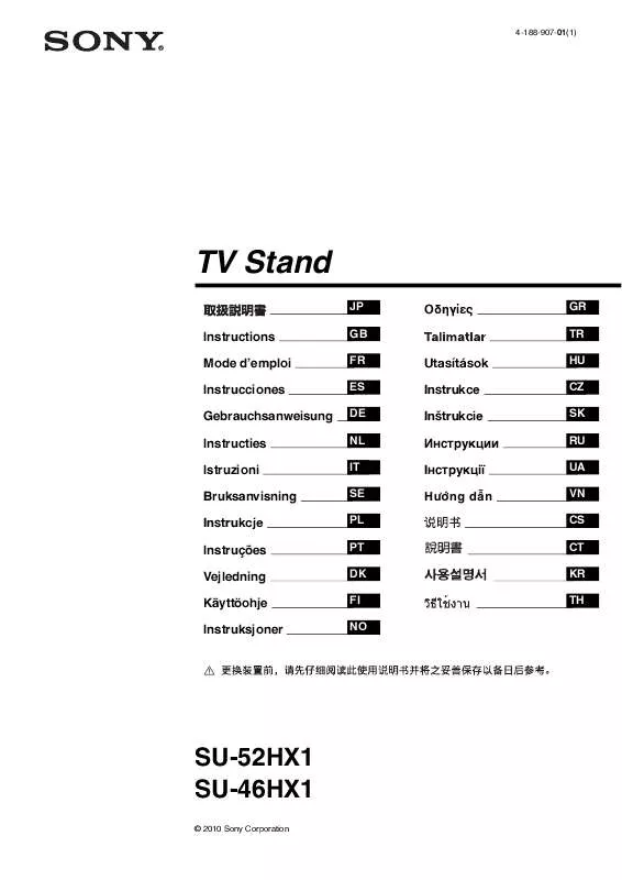 Mode d'emploi SONY SU-46HX1