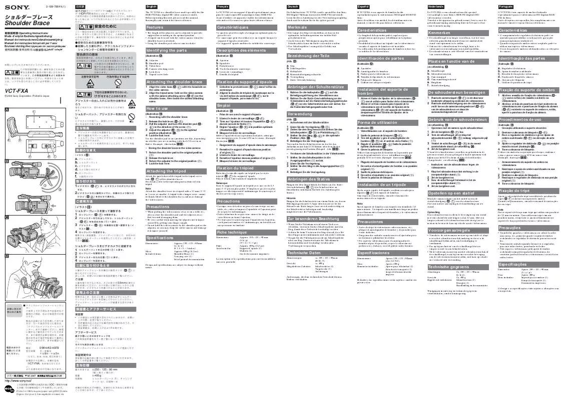 Mode d'emploi SONY VCT-FXA