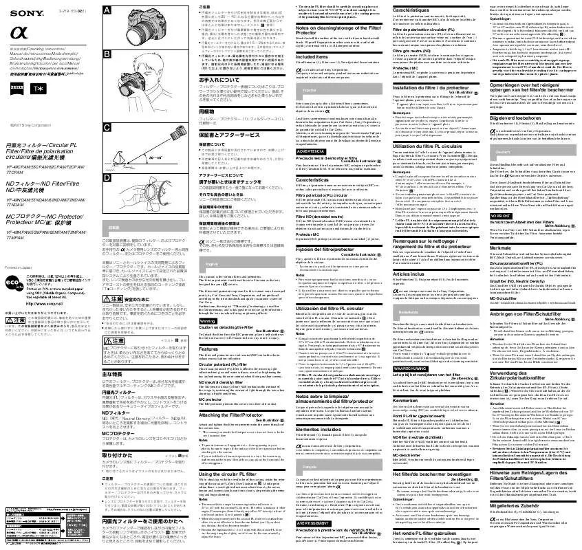 Mode d'emploi SONY VF-49MPAM