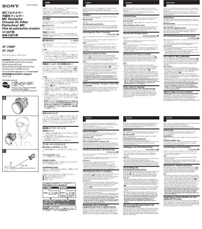 Mode d'emploi SONY VF-74MP