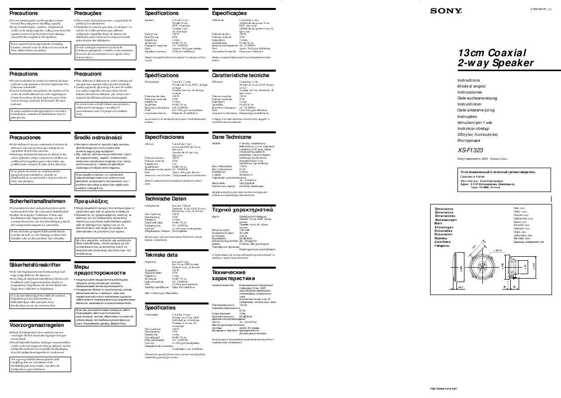 Mode d'emploi SONY XS-F1323