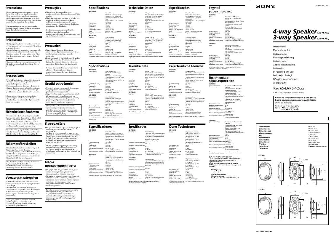 Mode d'emploi SONY XS-F6943