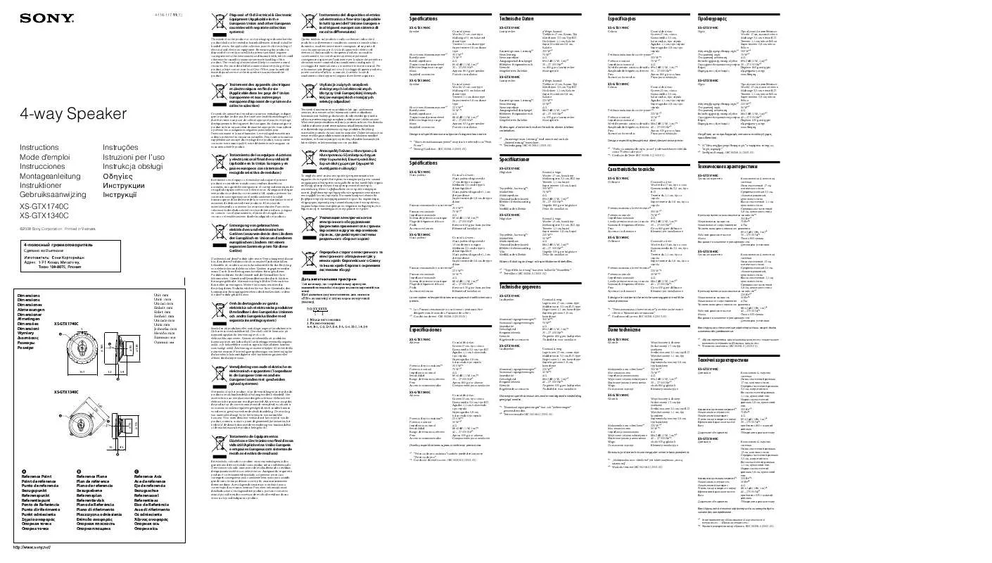 Mode d'emploi SONY XS-GTX1340C