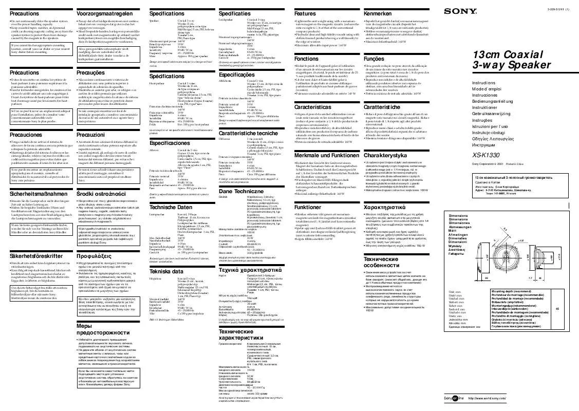 Mode d'emploi SONY XS-K1330