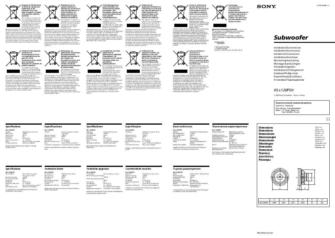 Mode d'emploi SONY XS-L120P5H