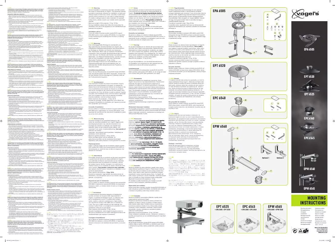 Mode d'emploi VOGELS EPC 6545